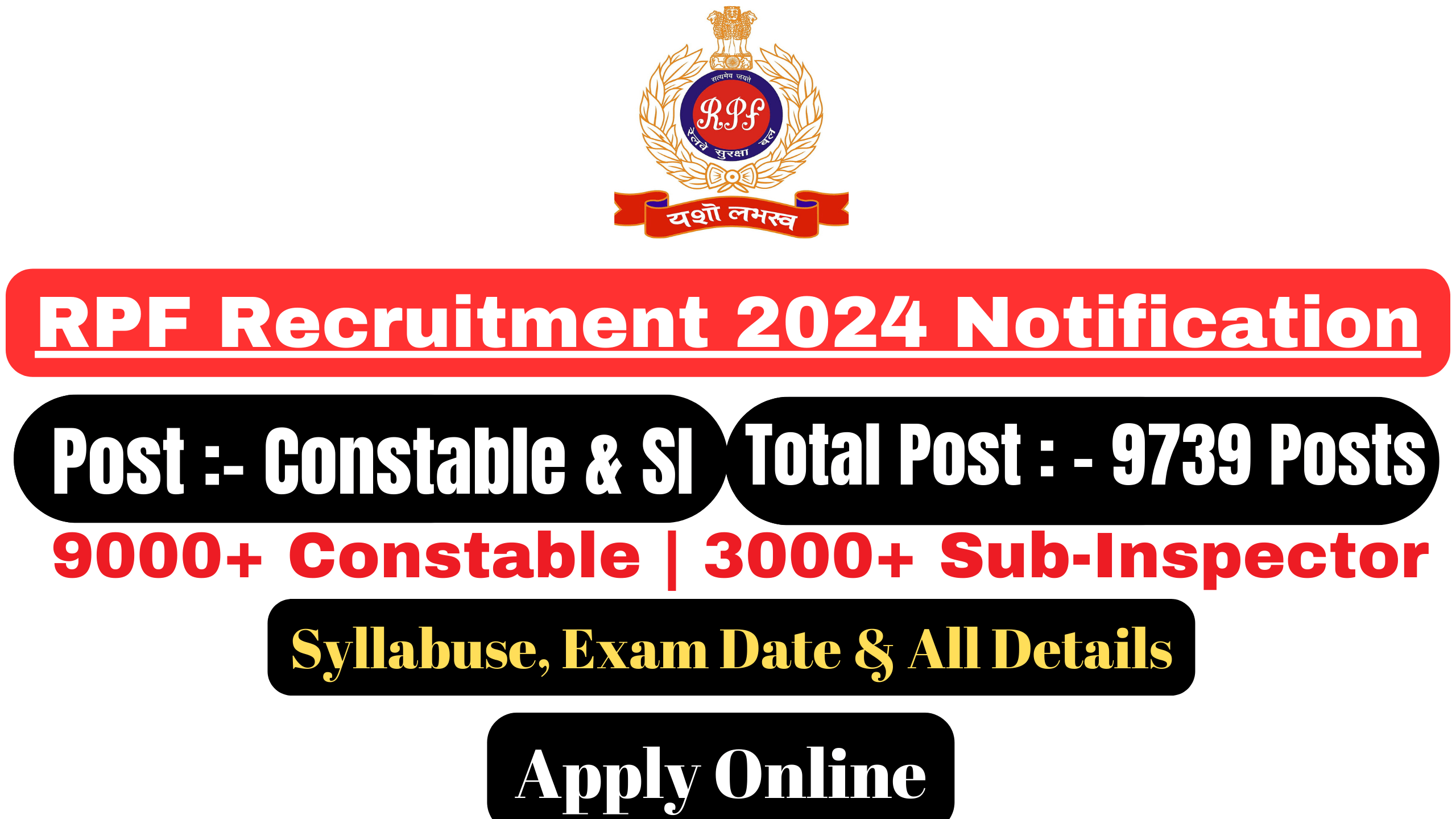 Oil India Recruitment 2024 Notification OUT 1