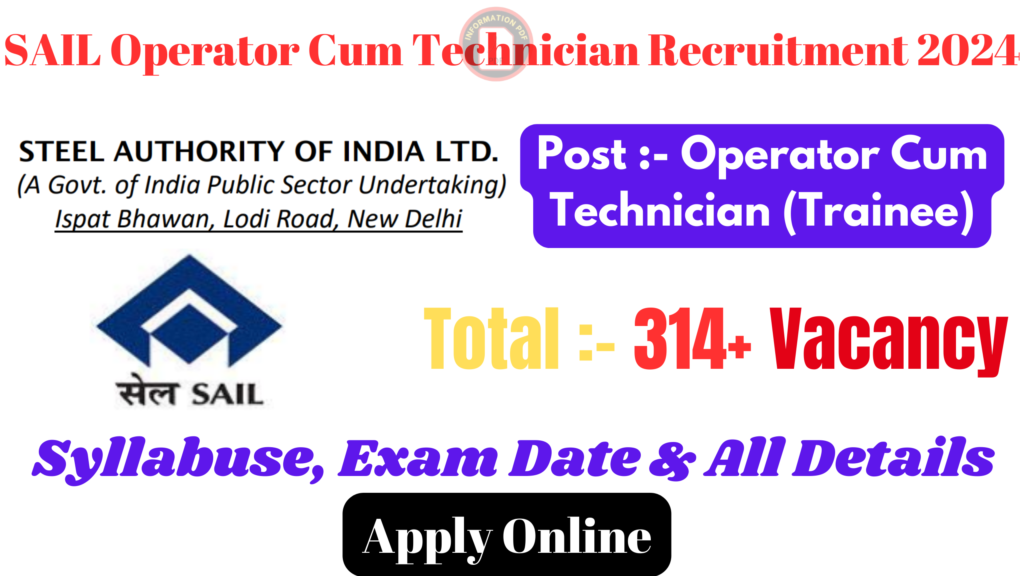 Oil India Recruitment 2024 Notification OUT 14