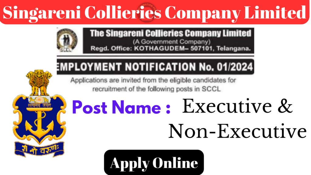 Oil India Recruitment 2024 Notification OUT 15