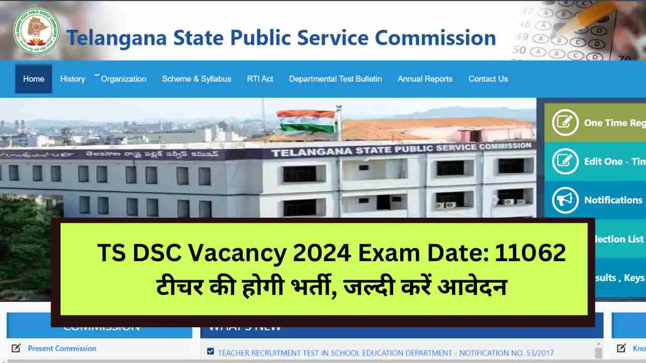 TS DSC Vacancy 2024 Exam Date 1 .webp