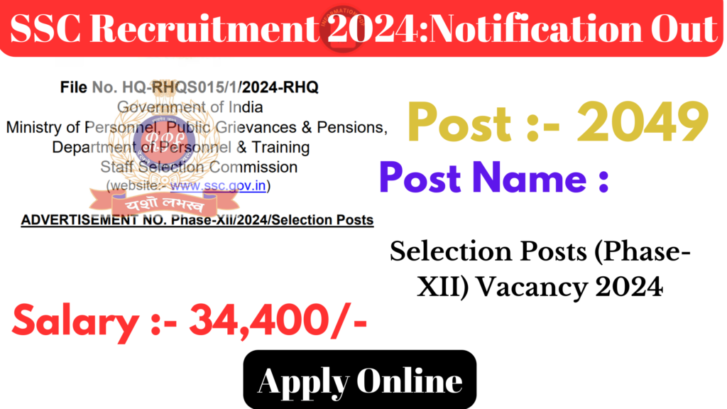 Oil India Recruitment 2024 Notification OUT 18